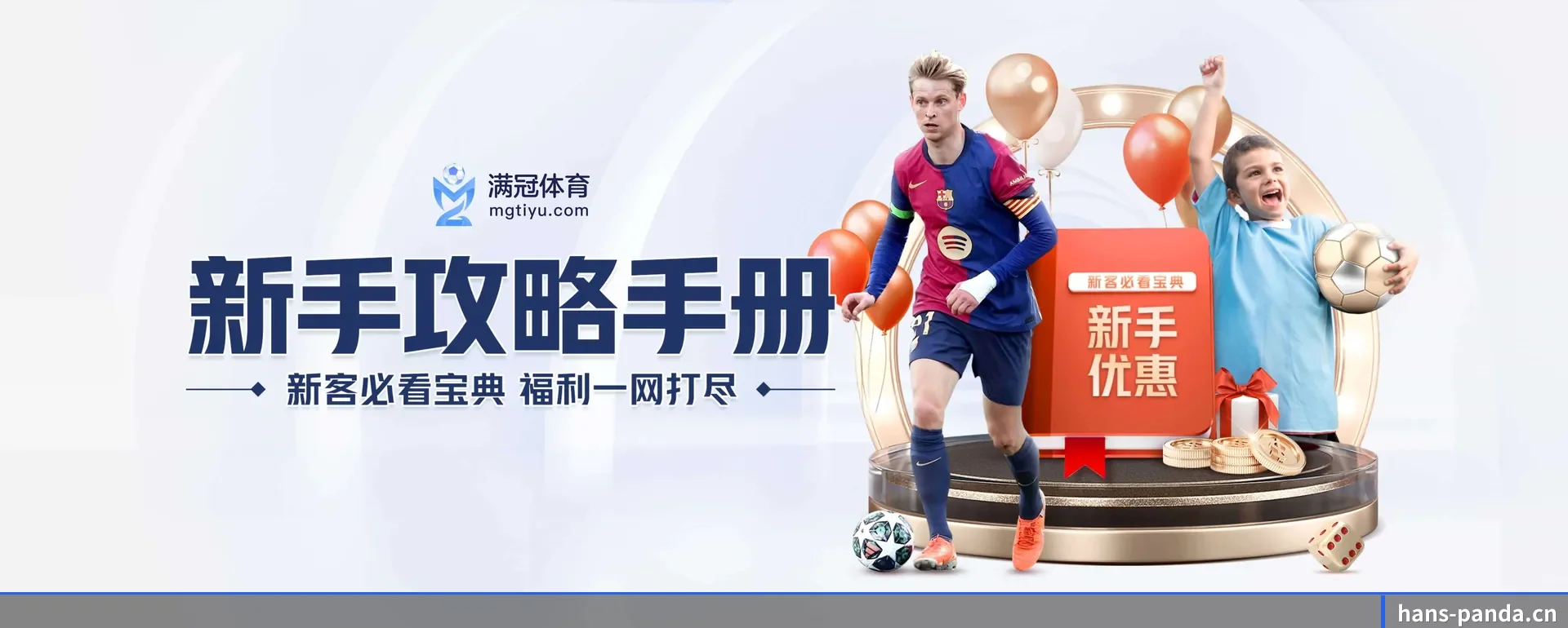 系统更新 - 技术架构全面换代,APP登陆 iOS、Android、Windows、Mac 各个系统。